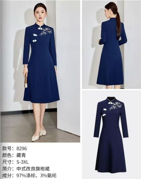 女西裝套
