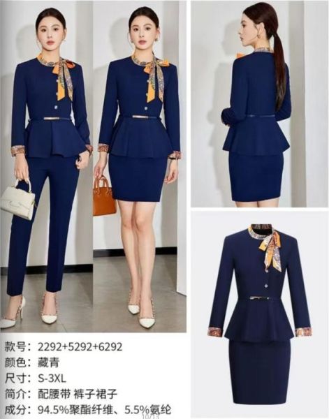 女西裝套