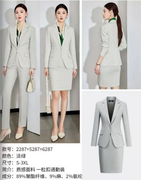 女西裝套