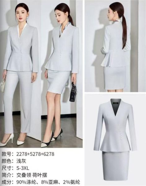 女西裝套