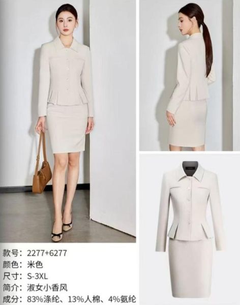 女西裝套