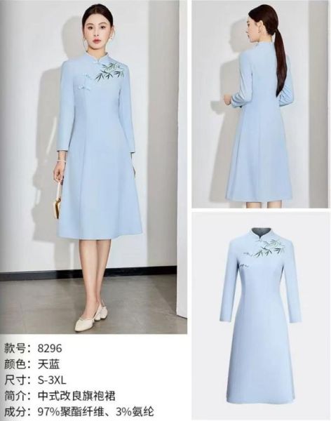 女西裝套
