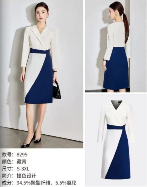女西裝套