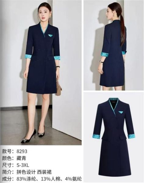 女西裝套