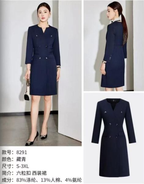 女西裝套