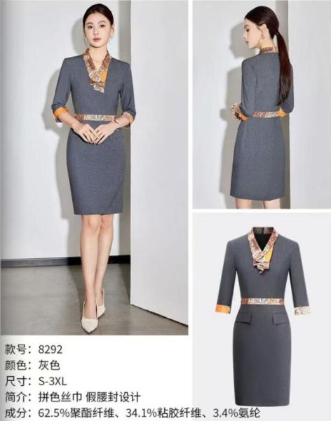 女西裝套