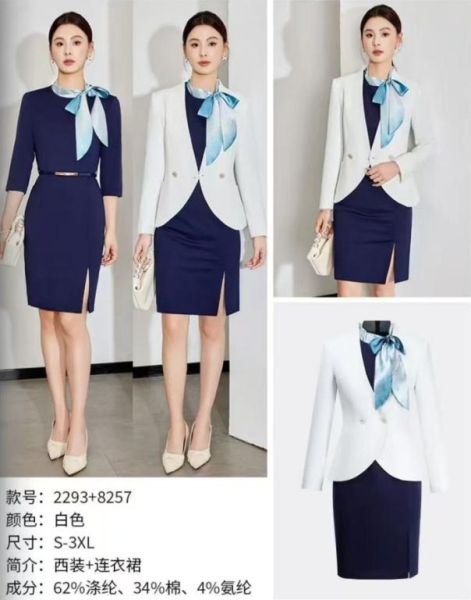 女西裝套